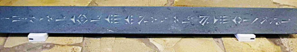 steinobjekte-keilschriftband